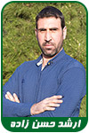 ارشد حسن زاده ارشد حسن زاده